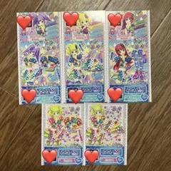 プリパラ　プリチケ
