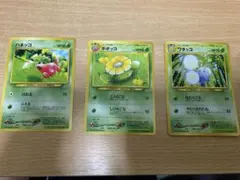 旧裏 ワタッコ 拡張パック第1弾 金、銀、新世界へ ハネッコ ポポッコ セットのサムネイル