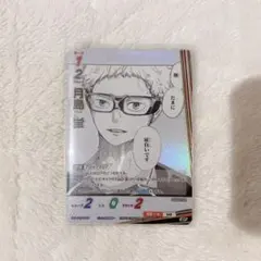 ハイキュー バボカ sp 月島蛍