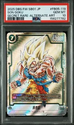 孫悟空 FB05-119 SCR パラレル PSA10