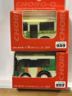 あられ様 リクエスト 2点 まとめ商品