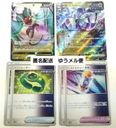 匿名配送　ポケカ ミライドンex他 7枚セット