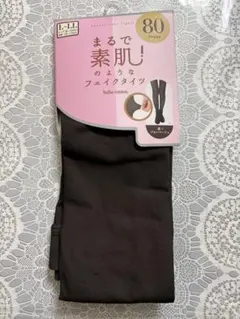 tutuanna フェイクタイツ 80デニール 黒 ブルーベージュ