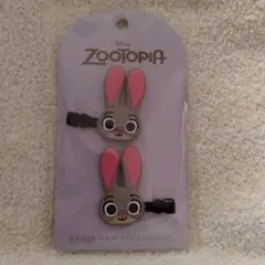 ズートピア ウサギ ヘアクリップ 2個セット