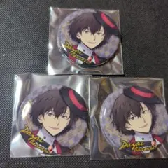文豪ストレイドッグス 太宰治 採光キラキラカンバッジコレクション 2個