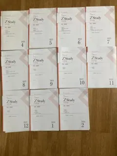 Zstudy 英語最難関2023,4 4～2月まとめ売り（解答・解説つき）