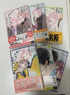 Item thumbnail for item 726ea803-7e60-4081-b0e3-4b845d9ca61d