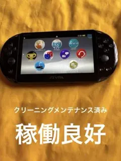 PS vita2000