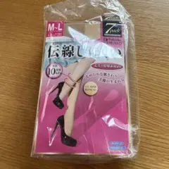 ④新品Fukuske M-L ストッキングヌーディベージュ　4足