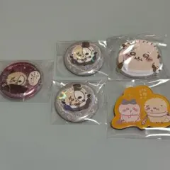 ちいかわ ラッコ まとめ売り