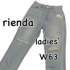新品未使用 rienda リエンダ 美Line Denim W25 ウエスト63