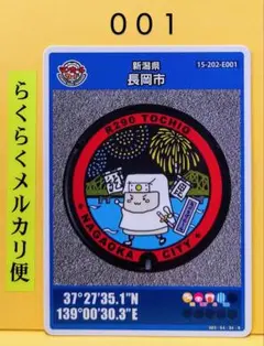 舞依様 リクエスト 2点 まとめ商品