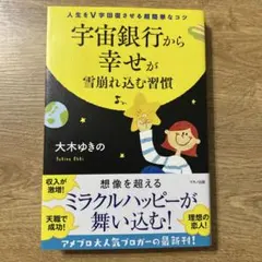 Akemi Owaki様 リクエスト 4点 まとめ商品