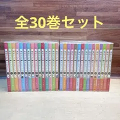 黒岩メダカに私の可愛いが通じない 初版帯 1〜24巻まとめ売り - メルカリ