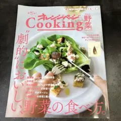 Item thumbnail for item ad08731a-d8b6-42cd-a29c-3365612a1507