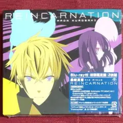 【新品未開封】黒崎真音　REINCARNATION【初回限定盤CD＋ブルーレイ】