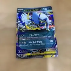 2026年最新】カード名：メガアブソルex ポケモンカードゲームの人気