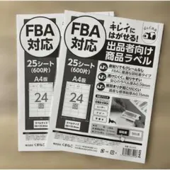 A-one ラベルシール 28947 ＆ ぱんだ良品 ラベル セット