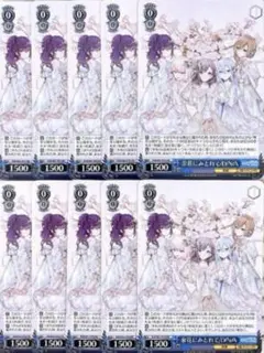 プロセカ CD特典 ニーゴ 余花にみとれて/D/N/A ヴァイス 10枚