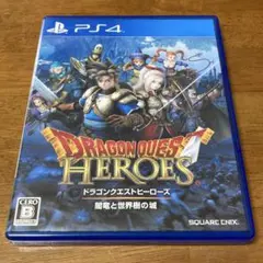 PS4 ドラゴンクエストヒーローズ 闇竜と世界樹の城