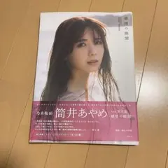 Item thumbnail for item f46ebb9f-79f1-4127-b658-2ee468bfc096