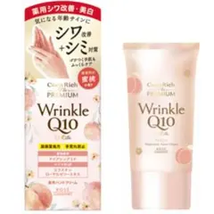 KOSE コエンリッチ ザ プレミアム 薬用リンクルホワイトハンドクリーム 蜜桃