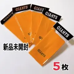 GIANTS 読売ジャイアンツ タオル 刺繍ロゴ オレンジ 5枚 新品未開封