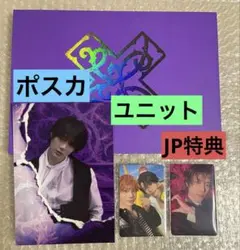 TXT 7TH YEAR アルバム TENSION ⑨ ボムギュ