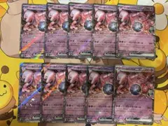 ロケット団のミュウツーex 10枚のサムネイル