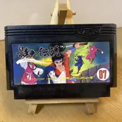 ファミコンソフト 影の伝説 ソフトのみ 中古