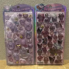 うるちゅるポップシール クロミ 日焼けサンリオキャラクターズ 2枚セット