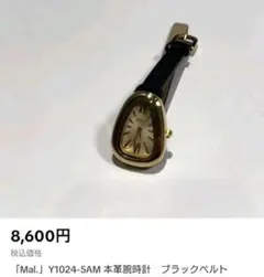 2026年最新】Malの人気アイテム - メルカリ