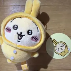 ちいかわ うさぎ パジャマパーティーなぷちミニマスコット