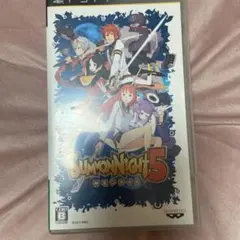 サモンナイト5