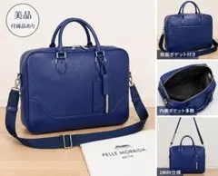 【美品】PELLE MORBIDA ブリーフバッグ 2WAY レザー A4可 青
