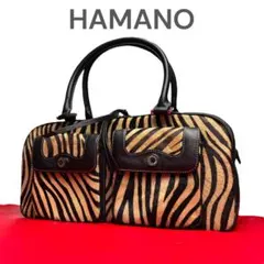 【超希少】ハマノ 濱野 ハンドバッグ ミニボストン ゼブラ柄 ハラコ 皇室御用達