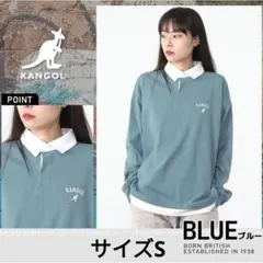 KANGOL カンゴール 長袖 ロンT レイヤードシャツ ブルー　サイズS