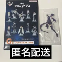 一番くじ チェンソーマン レゼ編 G賞 アクリルスタンド ボム