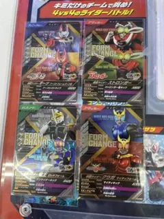 仮面ライダーガンバレジェンズ　第三弾　フォームチェンジCP まとめ売り