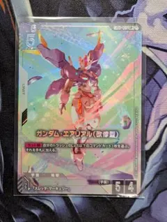 2026年最新】エアリアル パラレルの人気アイテム - メルカリ