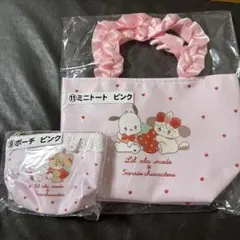 Lil ala mode mikko サンリオ 当たりくじ トートバッグポーチ