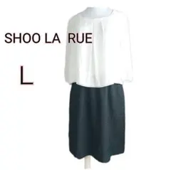 SHOO-LA-ＲＵＥ【美品】ブラウスドッキング ワンピース　白　長袖　L