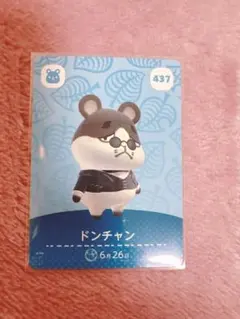 amiiboカード　ドンチャン