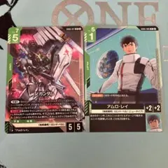 ガンダムカードゲーム アムロ・レイ パラレル ST01 C＋ - メルカリ