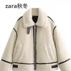ZARAボアムートンジャケット
