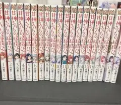 2026年最新】甘神さんちの縁結び 特典の人気アイテム - メルカリ
