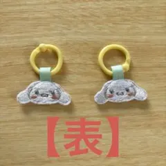 うわぐつタグ シナモロール 上履き 上靴 シューズタグ サンリオ