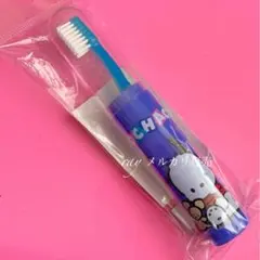 サンリオ　ポチャッコ　歯ブラシセット　ハブラシ　平成レトロ　当時物　新品　日本製