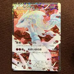 2026年最新】レシラム 022/020の人気アイテム - メルカリ