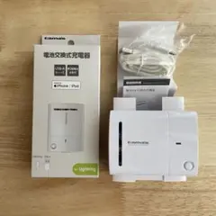 電池交換式充電器 iPhone iPod